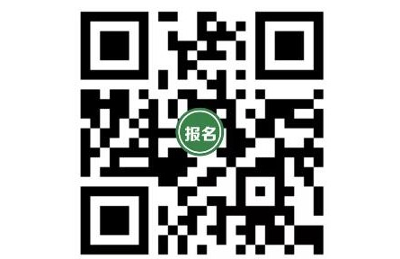 官宣！第十九屆中國(guó)國(guó)際農(nóng)產(chǎn)品交易會(huì)定檔于12月14日-17日！