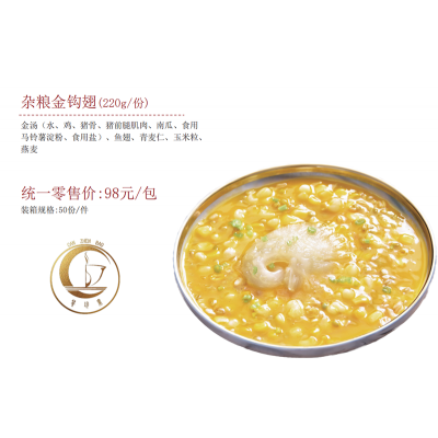 雜糧金鉤翅(220g/份)