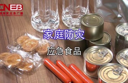 如何正確地存儲和管理應(yīng)急食品