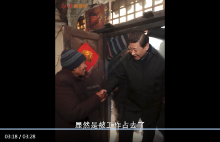 “我將無我，不負(fù)人民”，是不變的初心，更是堅定的行動！