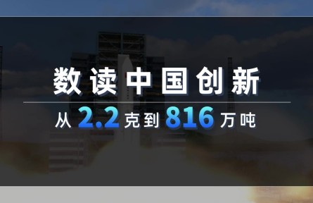 硬核100秒！從這些數(shù)字看大國力量-第三代雜交水稻雙季稻  畝產(chǎn)1603.9公斤