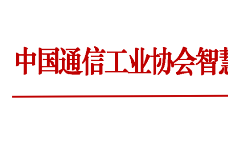 關于舉辦“國家鄉(xiāng)村振興惠農項目資金申請專家指導會”的通知