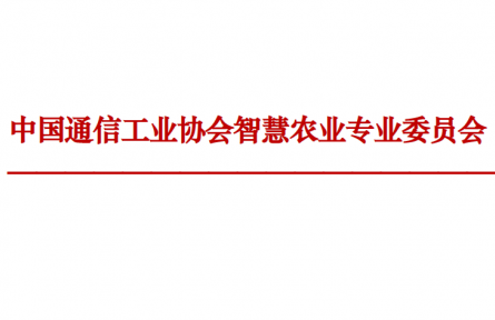 關于舉辦“國家鄉(xiāng)村振興千萬工程與惠農項目資金申請指導會”的通知